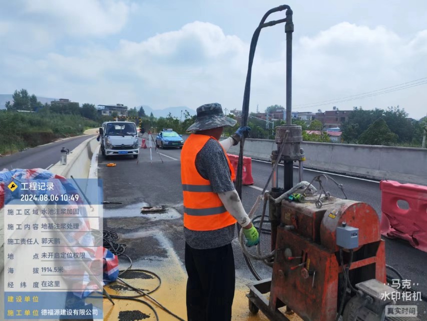 昭化地基沉降注浆加固材料有哪些