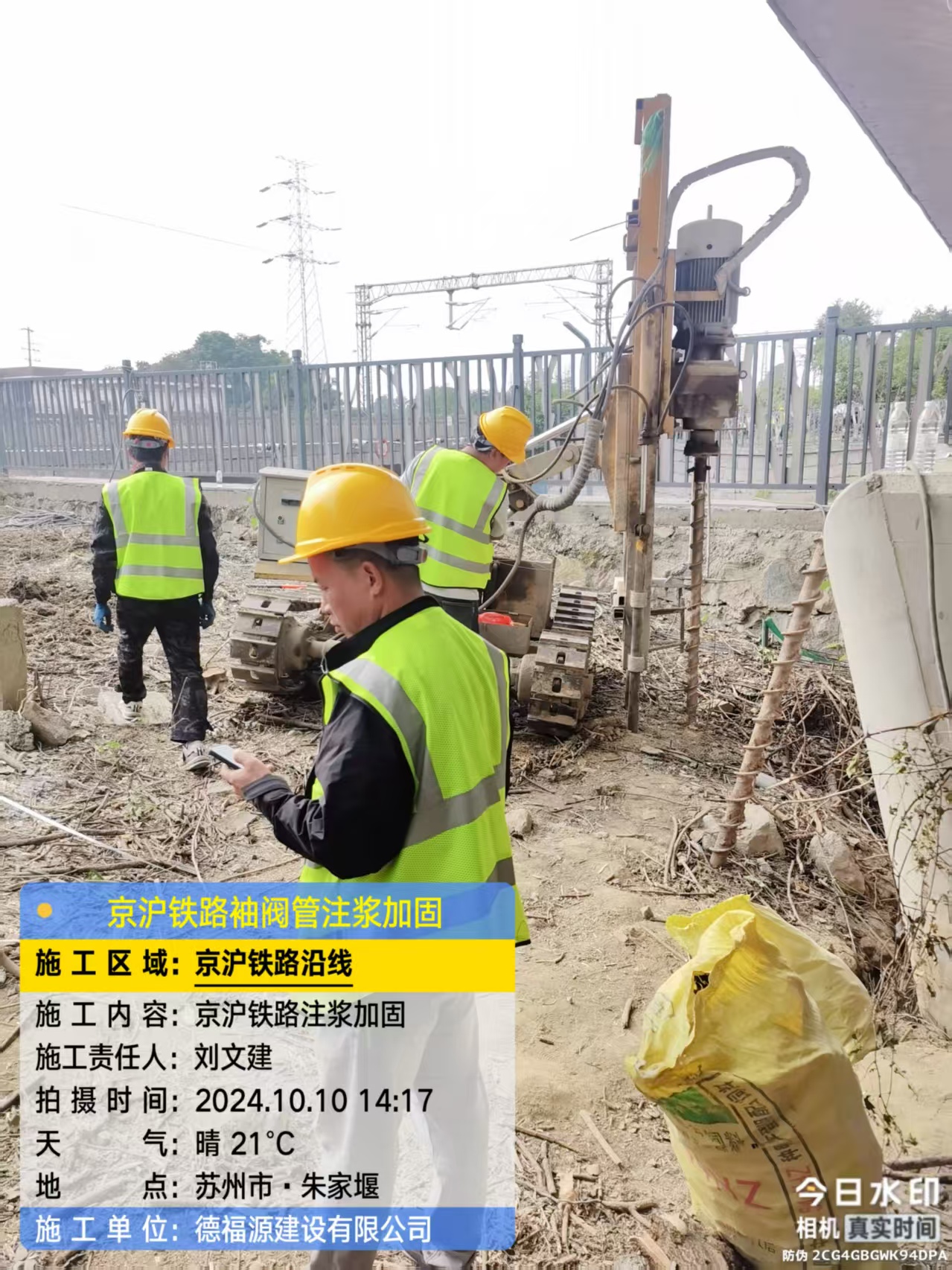 昭化袖阀管注浆工艺