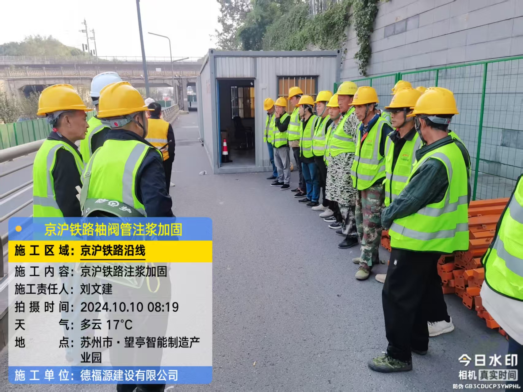 昭化哪种地面沉降加固方法最有效?